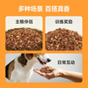 Fresh food talks about five kinds of meat dog pet snacks dog food companion mixed rice ingredients dog training reward snacks 500g