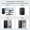 HP commercial desktop computer host 90% new Second-hand home office computer Second-hand design gaming computer Second-hand HP brand desktop computer host 3 i5-6400+16G memory+256G brand solid state