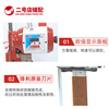 He Jiagong electric scissors and cloth cutting machine, electric thread cutting cloth cutting knife, electric cutting cloth cutting machine, cutting mask ear straps, high power, newly upgraded Anterunner computer 8 inches, lighter and more flexible