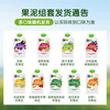 Little Freddie multi-flavor baby fruit puree 100g*10 bags European imported prune puree baby food supplement puree combination pack