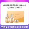 After (The history of Whoo) Whoo Gongchenxiangqiyunsheng hydrating moisturizing lotion set anti-aging old set box skin care products counter authentic Gongchenxiang medium sample three-piece set 44ml (new version)