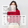 Shandubila New Year Red Chinese Knot Button National Style Sweater Women's Winter Sheep Wool Warm Slant-front Round Neck Sweater Top