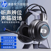 HP Gaming Headset Wired Laptop Desktop Chicken Listening Stereo Channel Microphone Game Computer Headset Headset 8008 Single USB Desktop Laptop Universal