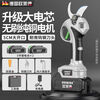 OLED electric scissors for cutting branches, garden thick branch shears, pruning branch scissors, lithium battery rechargeable fruit tree shears, 5 cells, brushless 5.0 opening dual battery