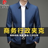 Pierre Cardin Executive Jacket Men's Jacket Autumn and Winter New Business Casual Leadership Work Professional Work Youth Plus Velvet Men's Clothing Navy XL Recommended 145-165 catties