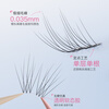 Goood96 cluster native baby curved false eyelashes for women without stems, glue-free and self-adhesive 0.07mm natural simulation without makeup can be applied