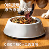 Fresh food talks about five kinds of meat dog pet snacks dog food companion mixed rice ingredients dog training reward snacks 500g
