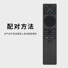 Dongpuli applies TCL Magic Control infrared TV remote control RC701A original remote control custom buttons application shortcut keys one-click source switching smart remote control
