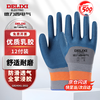 Delixi Electric dipped labor protection gloves are comfortable, breathable, non-slip and wear-resistant latex construction site work protective foam gloves, wear-resistant navy blue foam king 12 pairs