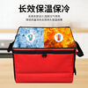 Takeaway insulated box for delivery rider waterproof and thickened car food delivery box 30 liter box