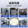 Langjie reverse osmosis membrane cleaning agent acidic RO membrane reverse osmosis filter element cleaning agent integrated RO membrane anti-scaling cleaning agent