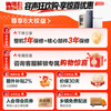 Ronshen 300L single-temperature household freezer PCM anti-corrosion inner tank with large capacity can store about 430 kilograms of meat, frost-reducing, energy-saving and odor-free freezer BD/BC-300ZMSMA national subsidy