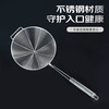Temeiju stainless steel colander filter fine mesh fence dense colander mesh sieve home kitchen long-handled noodle colander 18cm