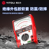 Chuanyu S470pro intelligent burn-proof enhanced pointer multimeter high-precision fully burn-proof electrician's meter mechanical test pen Yizhili MF-09 pointer multimeter/fake one will pay ten