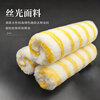 Jiang Tingke roller brush little thumb roller brush roller core wall corner brush head mini roller core yellow and blue strips blended cotton thumb roller brush 4 inches + 10 cores