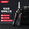 Deli multifunctional scissors electrician scissors household wire cutters wire trough scissors plastic scissors 8 inches