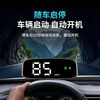 Sulianxing car electronic dog 2025 new Beidou wireless radar safety warning HUD head-up display solar energy Solar HUD does not require plug-in and no traffic