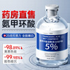 BAILUHUI tranexamic acid essence tranexamic acid 5% high concentration wet compress non-medical freckles and chloasma original solution 100ml
