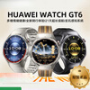 Huawei (HUAWEI) high-end flagship Huawei watch WATCH GT6 Pro smart watch health detection cycling sports WeChat call phone men's business new birthday gift exclusive high-definition GT6pro obsidian black + titanium empty black titanium strap