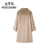 PEACEBIRD Women's Woolen Coat Winter Small Lapel Full Wool Coat Design and Texture Camel L