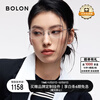 BOLON Tyrannosaurus glasses 25 new products light business elegant frameless men's and women's myopia optical glasses titanium frame BR1003B10