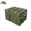 Outdoor Jun rotational molding box storage box equipment box equipment box supply box turnover box 800*600*540mm