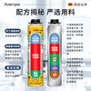 ANERGOO foam glue caulking agent foam glue foaming agent caulking agent 45 times higher foaming polyurethane waterproof sound insulation warm doors and windows installation wall hole gun barrel integrated expansion agent large bottle