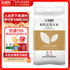 Yudaofu 25-year-old new rice Wuchang rice organic Northeast rice 5kg 10kg organic food