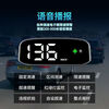 Sulianxing car electronic dog 2025 new Beidou wireless radar safety warning HUD head-up display solar energy Solar HUD does not require plug-in and no traffic