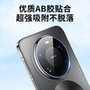Langling 2 pieces suitable for Huawei mate80/80pro lens film mate80Pro rear camera lens protective film HD glass anti-scratch and wear-resistant non-destructive photography