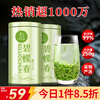 A cup of fragrant tea leaf green tea Mingqian Biluochun 250g 2025 new tea gift box gift for self-drinking tea bag