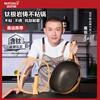 Maibale Douyin same style titanium rock cast non-stick pan with less oil fume household wok durable non-stick pan titanium rock cast non-stick titanium pan comes with steamer + silicone spatula + pan wiping tool 32cm