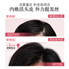 Half an acre of flower fields Sun Yingsha's exclusive shampoo, oil-controlling and fluffy shampoo, shampoo and conditioner, long-lasting fragrance for men and women