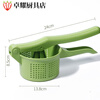 Baishengniu Zhixu vegetable stuffing water squeezer dumpling stuffing squeeze vegetable water artifact large vegetable water squeezer vegetable stuffing dehydrator large capacity