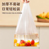 MAXCOOK vest fresh-keeping bag food grade medium thickened plastic convenience bag 25*30cm 100 pieces MCPJ9911