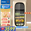 Haier Little Red Flower Blooming Edition-169L Air-cooled Frost-free Dual Temperature Yuanqi Ice Bar Home Living Room Office Small Refrigerator Beverage Tea Refrigerator Fresh Cabinet LC-169WLH9EY1
