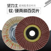Mo Peng louver wheel polishing disc 600 mesh hard louver blade soft and hard sheet 320 mesh louver blade angle grinder polishing louver soft sheet 50 pieces 60 mesh