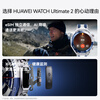 HUAWEI WATCH Ultimate 2 Extraordinary Exploration Sky Black 150-meter Deep Diving Technology Dolphin Sonar Communication Beidou Satellite Voice Message Huawei Smart Watch