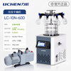 Lichen (LICHEN) freeze dryer pre-freeze vacuum freeze dryer laboratory dry fruit machine food dryer fruit vegetable meat -60 | 0.092 LC-10N-60D desktop gland multi-manifold