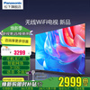 Panasonic TV (Panasonic) NX680C 4K Ultra HD Full Screen Smart Voice Color TV Game Flagship Store 2025 New Products Same as Offline 43-inch TH-43NX680C Same as Offline Free Installation Home Installation Rack Debugging Rack Included