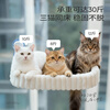 Forever hugging pet cat hammock cat nest winter warm suction cup cat climbing frame balcony cat nest hanging foldable removable and washable for sunbathing Folding model matt green blue sand release-Four Seasons stable model extra large 57*38*10cm