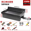 Axis Teppanyaki Fried Rice Commercial Stalls Professional Teppanyaki Equipment Egg-filled Pancakes Grilled Cold Noodles and Tofu Internet Celebrities Same Style Baking Grill Side Port 6MM Thick Length 60x Width 40CM + Single Stove