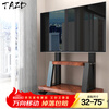 TAZD mobile TV stand (32-100 inches) universal floor-standing TV rack TV cart video conferencing all-in-one display art imitation wood grain shelf 32-75 inches stable upgrade for home and business dual-use