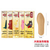 Zhifan Japanese children's heating insoles 12-hour heating self-heating foot warmers winter men and women constant temperature baby new style