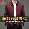 Pierre Cardin Executive Jacket Men's Jacket Autumn and Winter New Business Casual Leadership Work Professional Work Youth Plus Velvet Men's Clothing Navy XL Recommended 145-165 catties