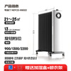 Gree's annual gold list product heater electric oil heater vertical electric heater household large area humidification wide piece NDY23-X6022
