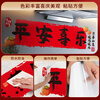 Tinghao Kitchen Stickers are booming for New Year decoration, glue-free electrostatic stove wall oil-proof sticker, New Year housewarming decoration