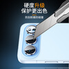 Smorss AR anti-reflection丨Eagle Eye lens film suitable for Honor 500Pro lens tempered film honor500Pro mobile phone camera film optical ultra-clear anti-fall and scratch protective film