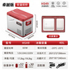Ice Tiger Car Refrigerator Freezer and Refrigerator Portable Car and Home Dual-Purpose Sturdy and Durable Compressor Refrigeration New Style Car and Home Dual-Purpose Dual-Temperature Dual-Control with Lights Connectable to Bluetooth Aluminum Chamber HS 49L