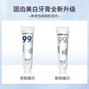 Junxiaobai Hydroxyapatite Toothpaste Enzyme Whitening Teeth Remove Yellowing Remove Smoke Stains Fluoride Solid Teeth Whitening Toothpaste 100g*3